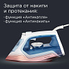 Утюг РЕДМОНД RI-C284, фото