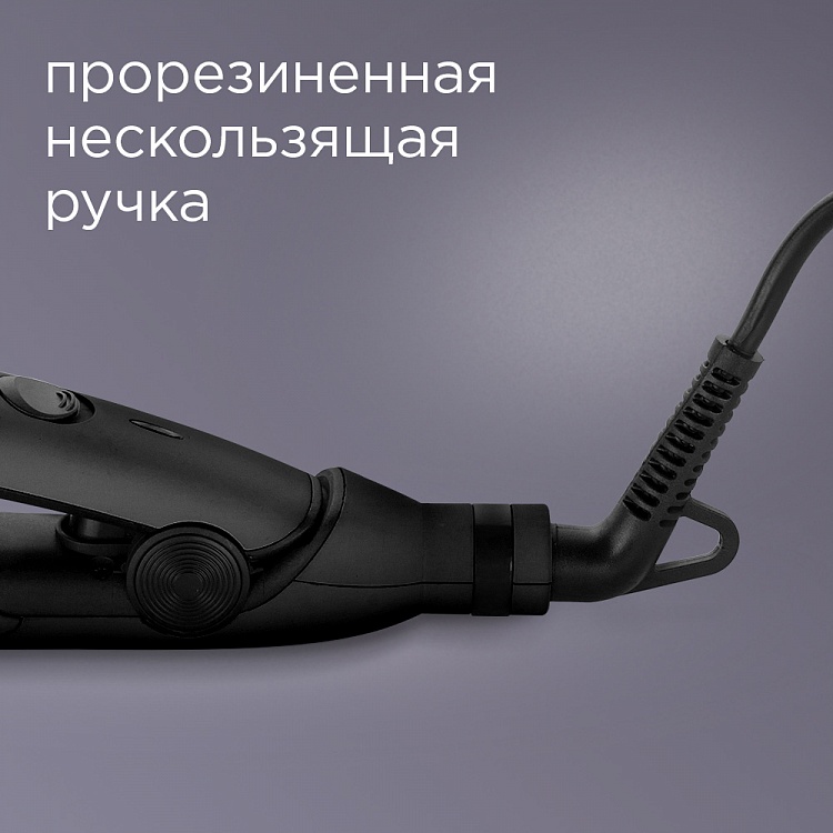 Выпрямитель для волос REDMOND RCI-2328 (черный) - фото 7 - купить в интернет-магазине Редмонд