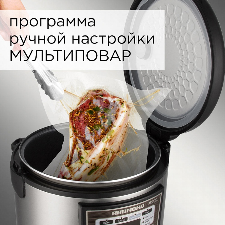 Мультиварка REDMOND RMC-M12 - фото 3 - купить в интернет-магазине Редмонд