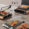 Гриль РЕДМОНД SteakMaster GM303 (бронзовый), фото