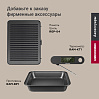 Гриль редмонд SteakMaster RGM-M811D, фото