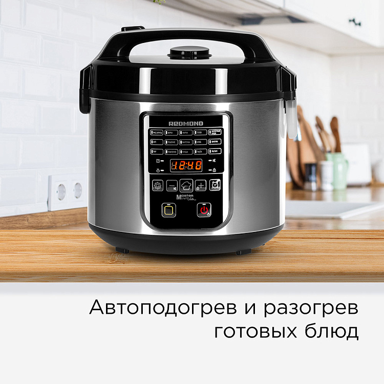 Мультиварка РЕДМОНД RMC-M36 - фото 6 - купить в интернет-магазине Редмонд