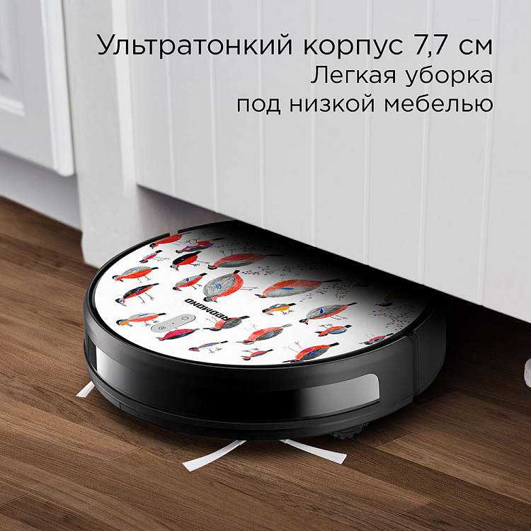 Умный робот-пылесос REDMOND RV-R630S WiFi (снегири) - фото 5 - купить в интернет-магазине Редмонд