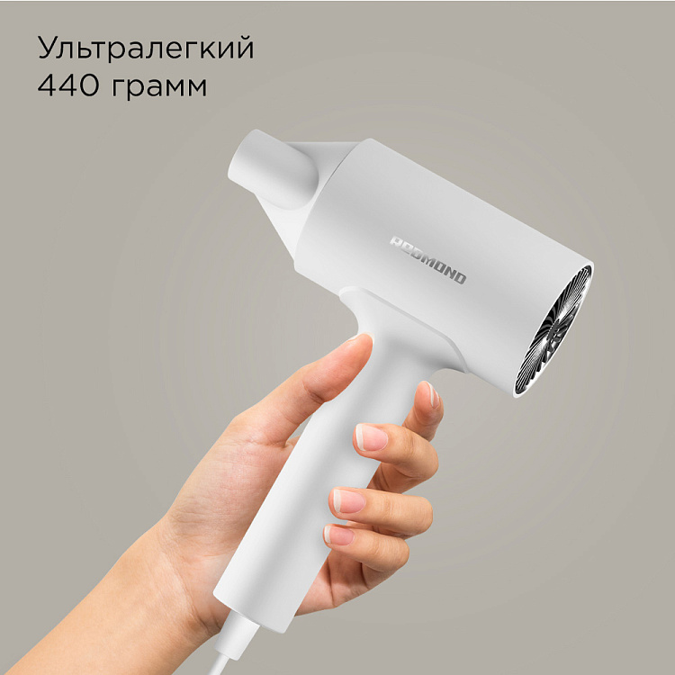 Фен РЕДМОНД HD1702 (белый) - фото 2 - купить в интернет-магазине Редмонд