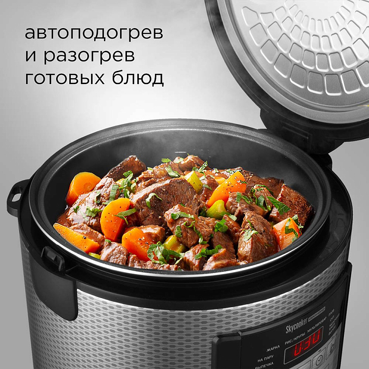 Умная мультиварка REDMOND SkyCooker M224S - фото 7 - купить в интернет-магазине Редмонд