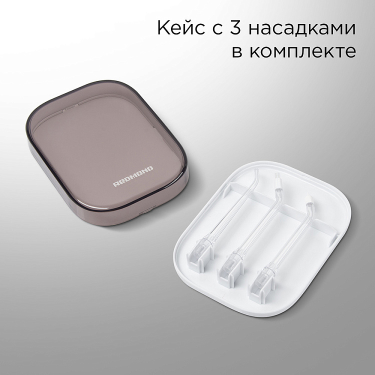 Ирригатор РЕДМОНД YR4501 (черный) - фото 6 - купить в интернет-магазине Редмонд