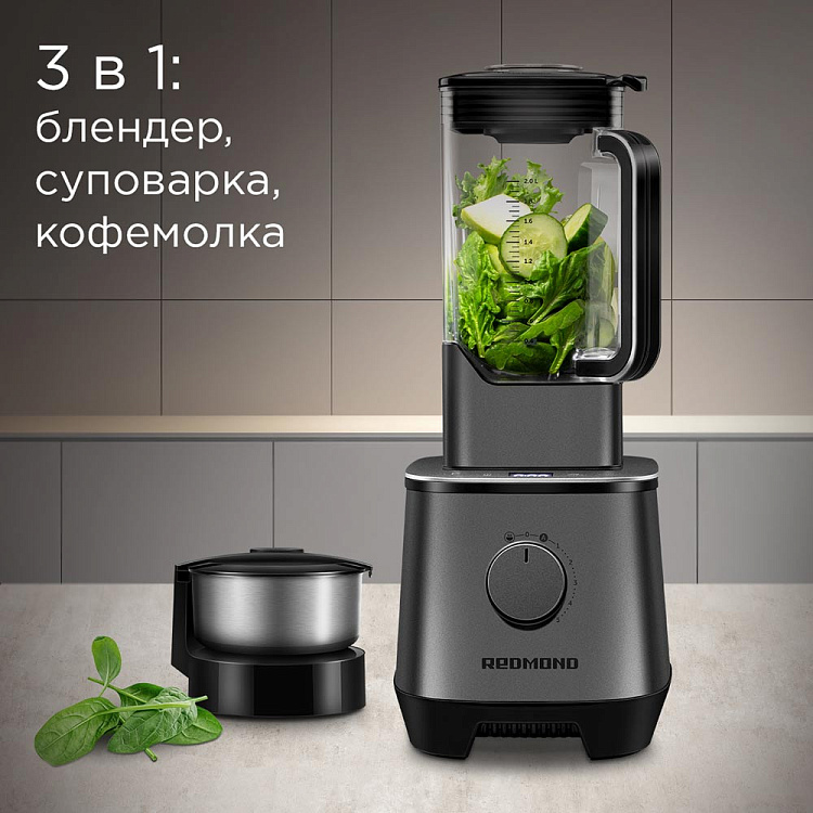 Блендер REDMOND BS415 - фото 2 - купить в интернет-магазине Редмонд