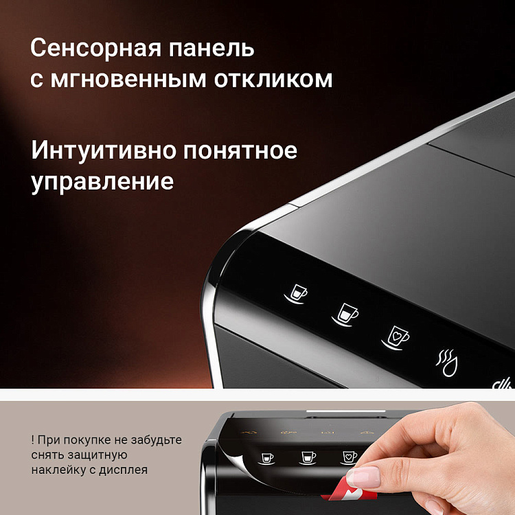 Кофемашина РЕДМОНД CM732 - фото 6 - купить в интернет-магазине Редмонд