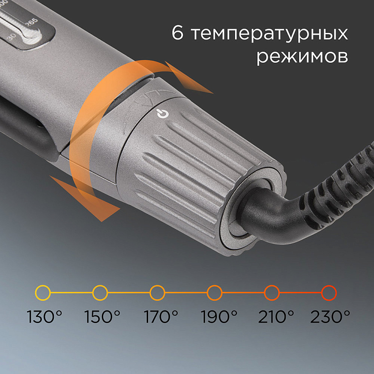 Выпрямитель для волос РЕДМОНД HS1714 (серый) - фото 5 - купить в интернет-магазине Редмонд