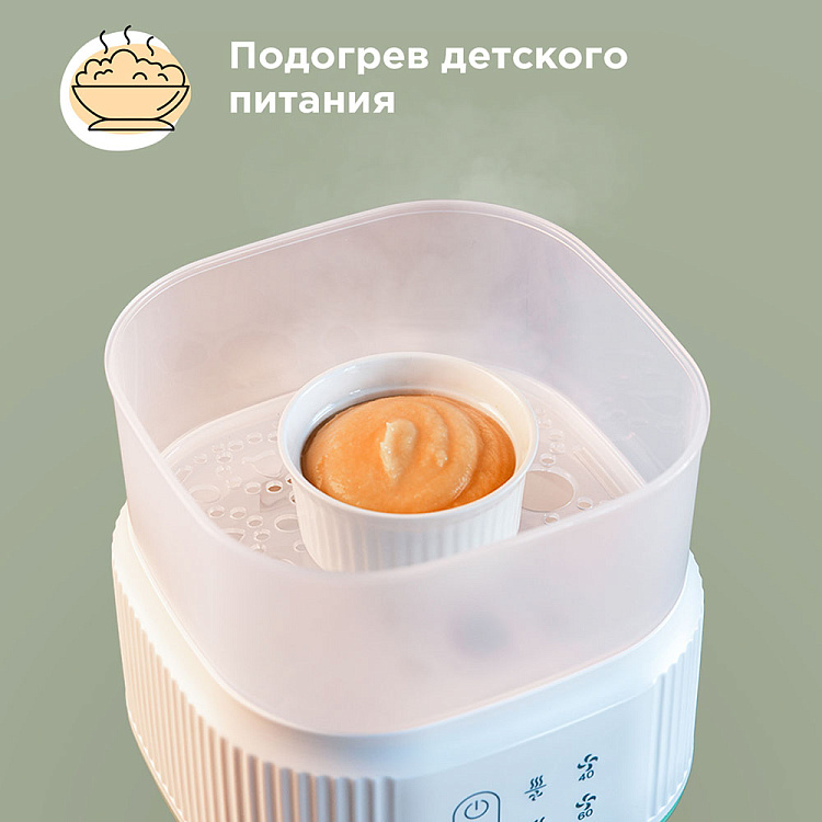 Стерилизатор для бутылочек РЕДМОНД Baby BC5201 - фото 8 - купить в интернет-магазине Редмонд