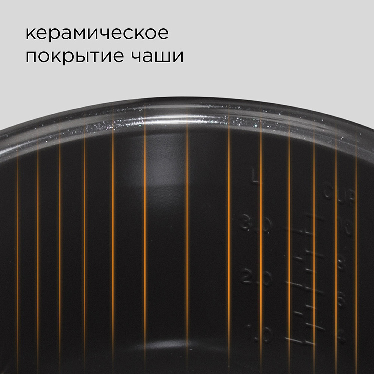 Умная мультиварка РЕДМОНД RMC-M92S - фото 5 - купить в интернет-магазине Редмонд
