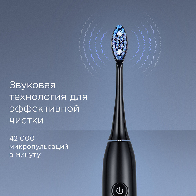 Электрическая зубная щетка РЕДМОНД TB4602 (черный) - фото 3 - купить в интернет-магазине Редмонд