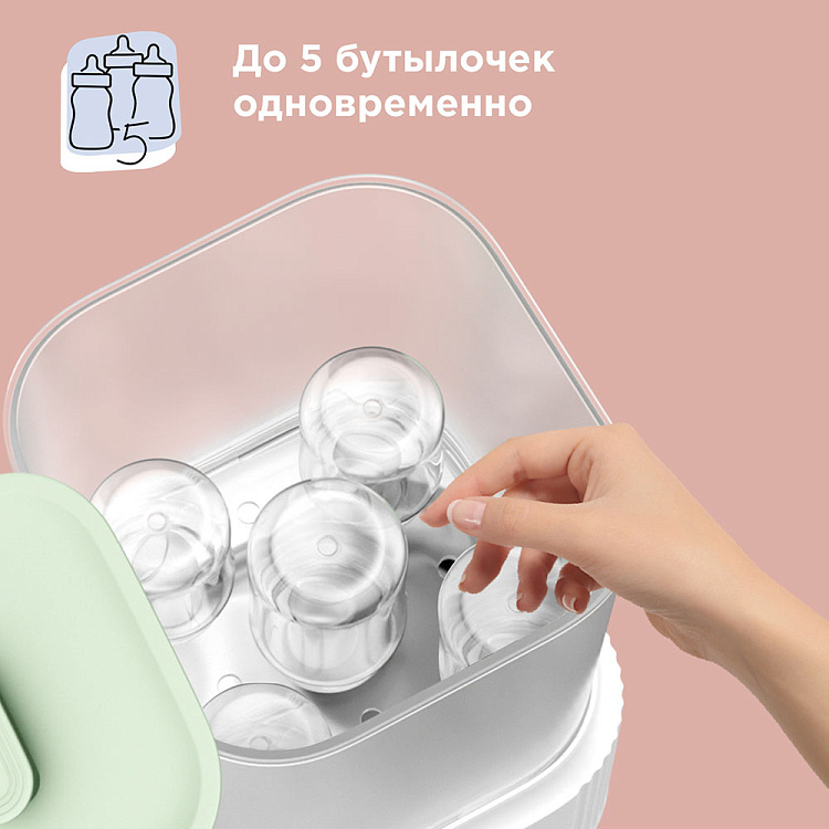 Стерилизатор для бутылочек РЕДМОНД Baby BC5201 - фото 5 - купить в интернет-магазине Редмонд