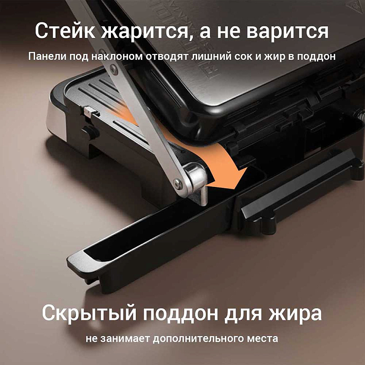 Гриль РЕДМОНД SteakMaster RGM-M819D (серебро) - фото 8 - купить в интернет-магазине Редмонд
