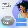 Умная колонка VK Капсула мини с Марусей, фото