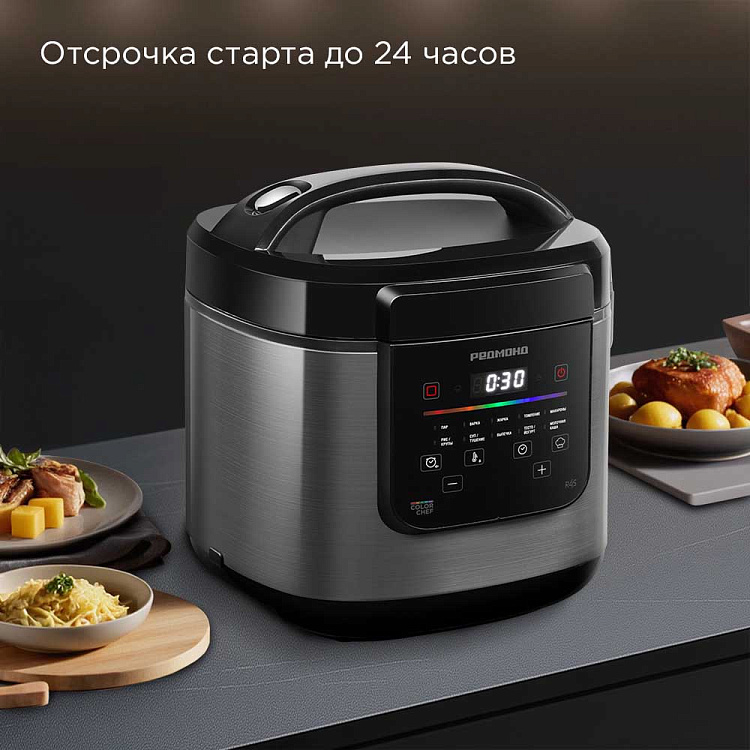 Умная мультиварка РЕДМОНД MC124S - фото 9 - купить в интернет-магазине Редмонд