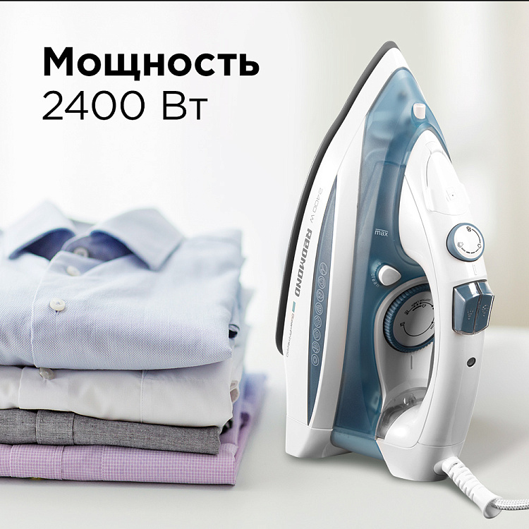 Утюг РЕДМОНД RI-C263 - фото 3 - купить в интернет-магазине Редмонд