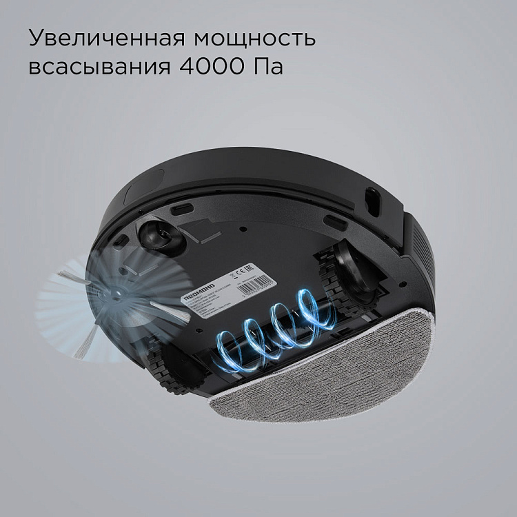 Умный робот-пылесос РЕДМОНД VR1323S WiFi - фото 3 - купить в интернет-магазине Редмонд