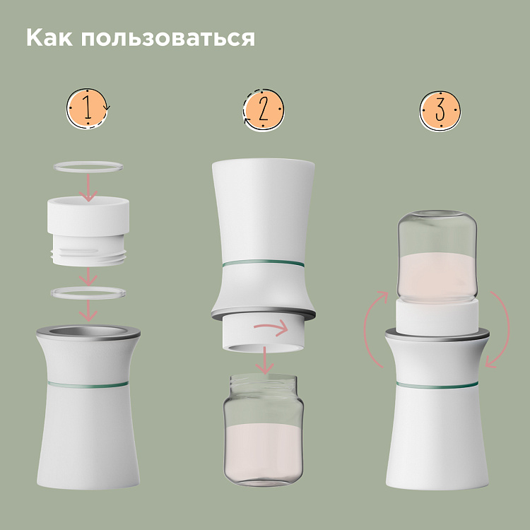 Портативный подогреватель молока РЕДМОНД Baby BC5200 - фото 10 - купить в интернет-магазине Редмонд