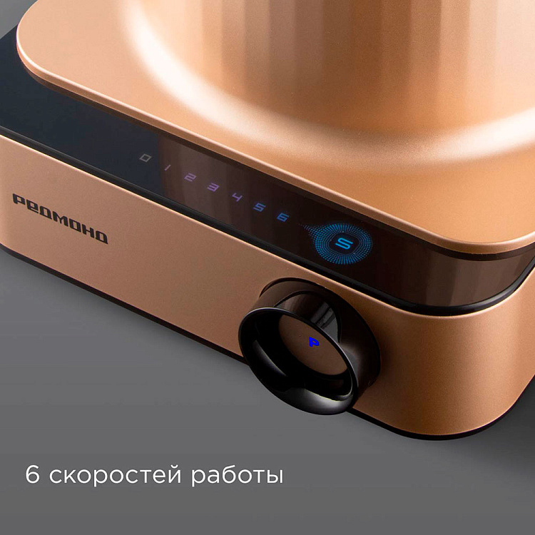 Кухонный комбайн РЕДМОНД FP608 (бронзовый) - фото 9 - купить в интернет-магазине Редмонд