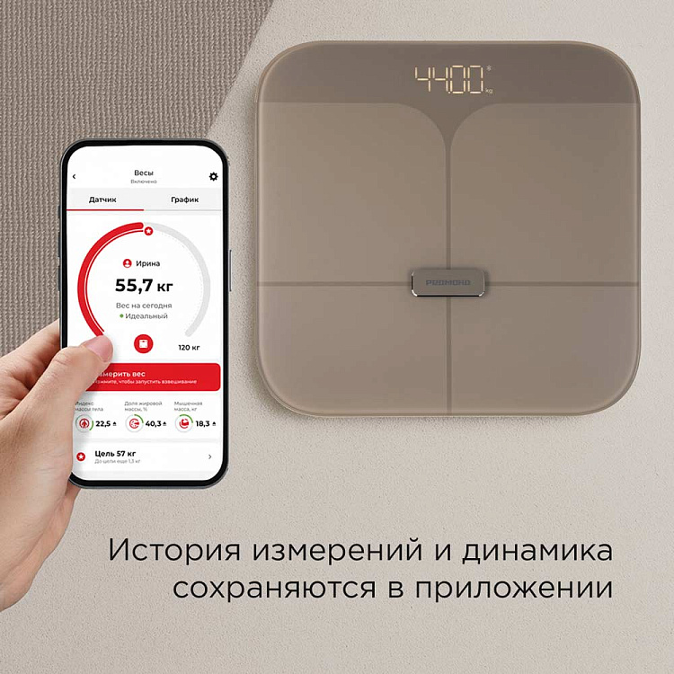 Умные напольные весы РЕДМОНД SB1812S (бежевый) - фото 2 - купить в интернет-магазине Редмонд