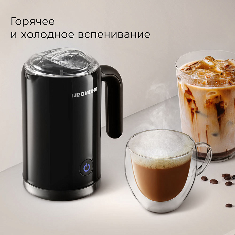 Капучинатор РЕДМОНД MF5000 (черный) - фото 4 - купить в интернет-магазине Редмонд
