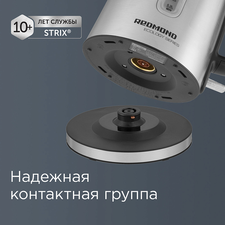 Электрический чайник РЕДМОНД RK-M155 - фото 4 - купить в интернет-магазине Редмонд