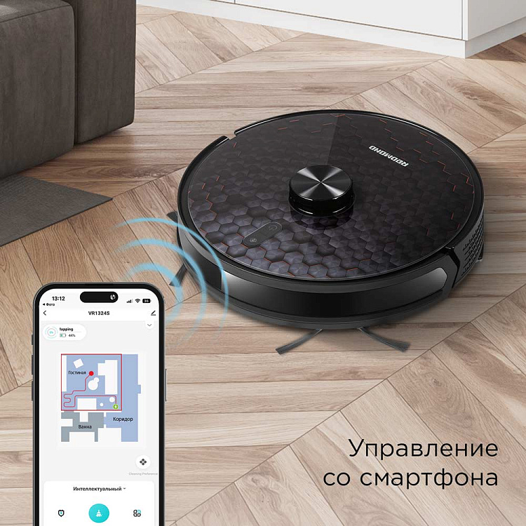 Умный робот-пылесос РЕДМОНД VR1324S WiFi - фото 5 - купить в интернет-магазине Редмонд