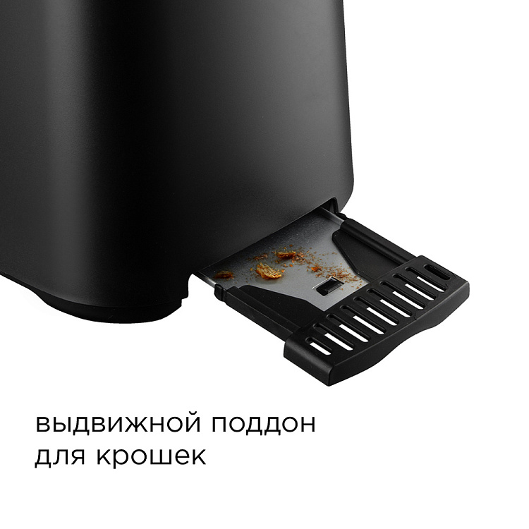 Тостер РЕДМОНД T908 (черный) - фото 7 - купить в интернет-магазине Редмонд