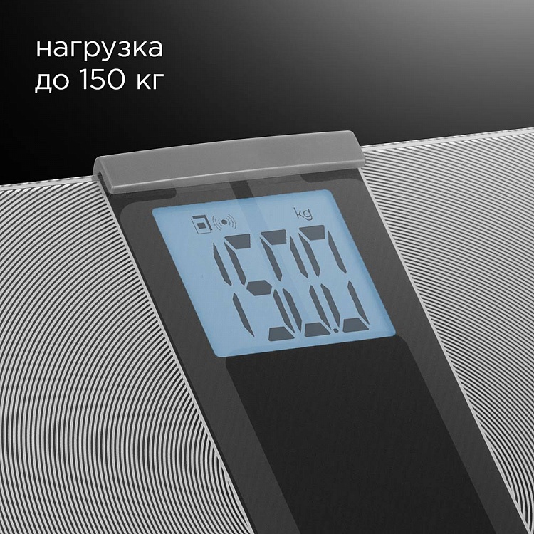 Умные напольные весы REDMOND SkyBalance 740S - фото 7 - купить в интернет-магазине Редмонд