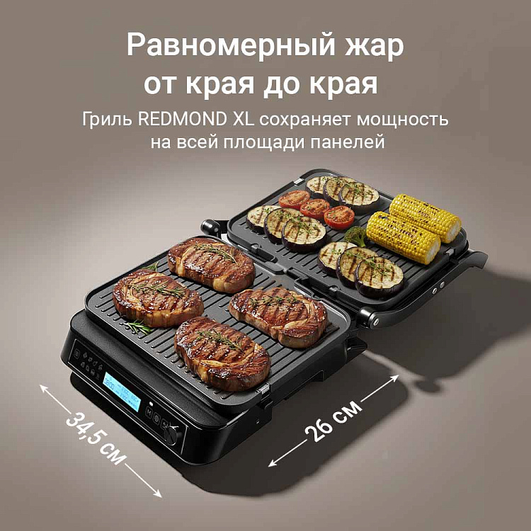 Гриль РЕДМОНД SteakMaster GM306 - фото 5 - купить в интернет-магазине Редмонд