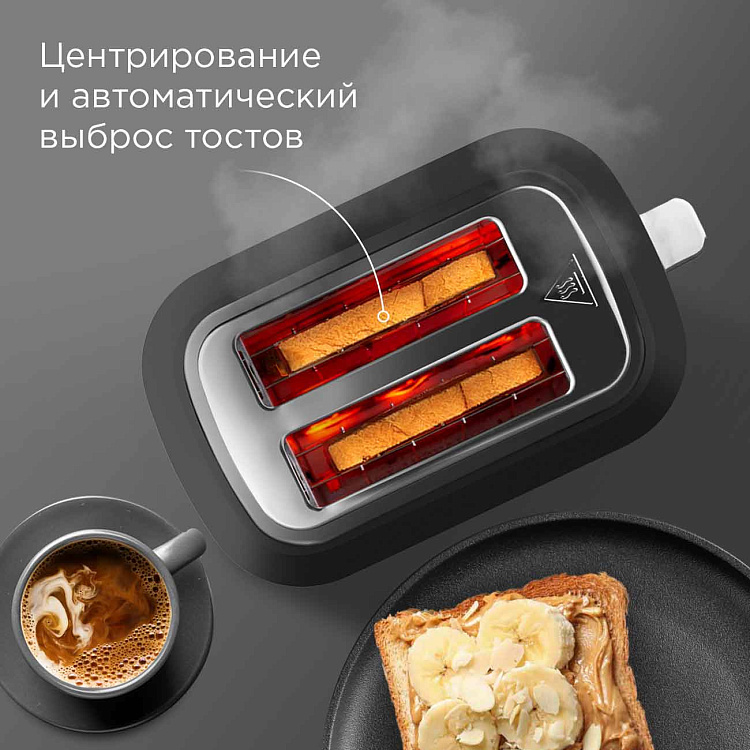 Тостер РЕДМОНД T906 - фото 6 - купить в интернет-магазине Редмонд