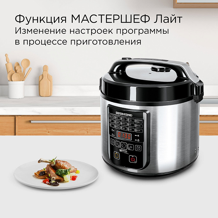 Мультиварка РЕДМОНД RMC-M36 - фото 8 - купить в интернет-магазине Редмонд