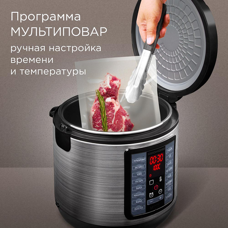 Мультиварка РЕДМОНД MC107 - фото 5 - купить в интернет-магазине Редмонд