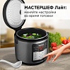 Мультиварка редмонд SkyCooker M42S, фото