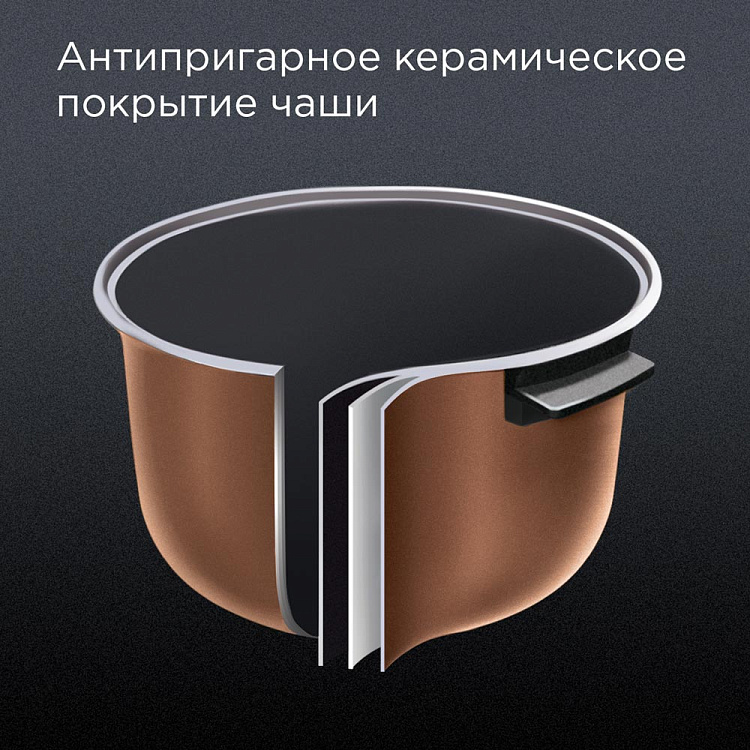 Мультиварка РЕДМОНД RMC-M95 - фото 6 - купить в интернет-магазине Редмонд