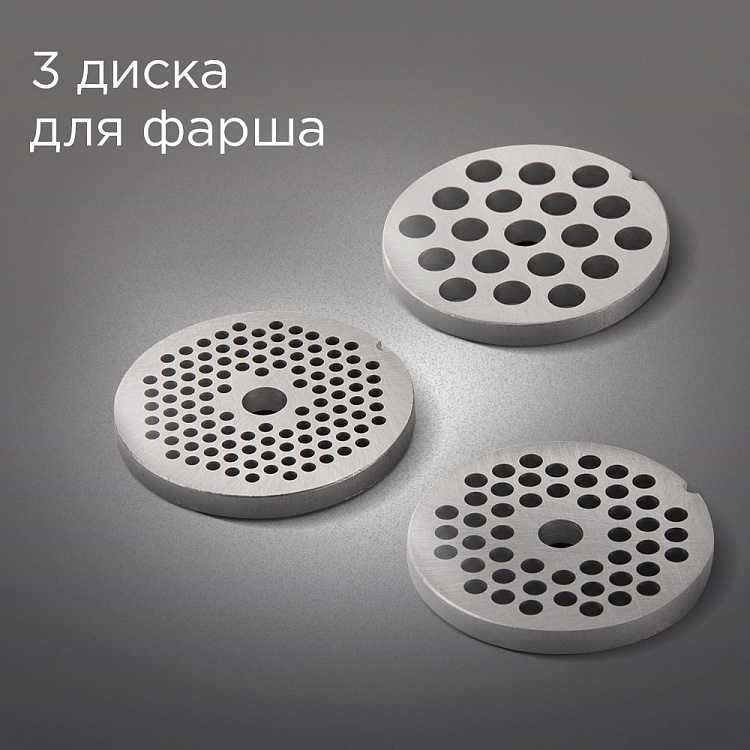 Мясорубка РЕДМОНД RMG-1205-8 (белый) - фото 7 - купить в интернет-магазине Редмонд