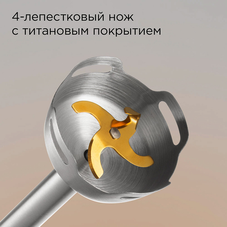 Блендер РЕДМОНД BH421 (серый) - фото 4 - купить в интернет-магазине Редмонд