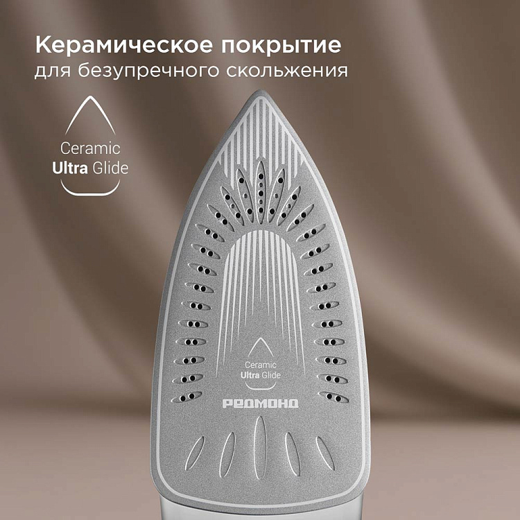 Утюг РЕДМОНД IR1606 - фото 2 - купить в интернет-магазине Редмонд