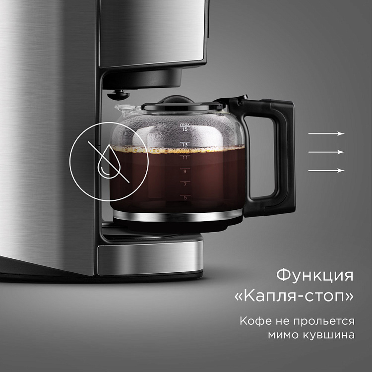 Кофеварка РЕДМОНД CM706 - фото 7 - купить в интернет-магазине Редмонд