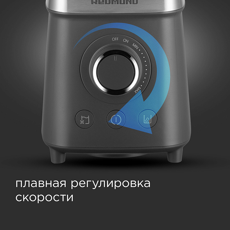 Блендер РЕДМОНД BS410 - фото 7 - купить в интернет-магазине Редмонд