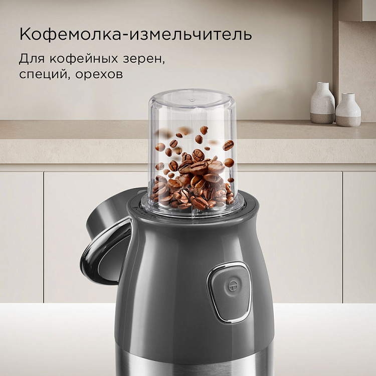 Измельчитель РЕДМОНД CR2701 - фото 4 - купить в интернет-магазине Редмонд