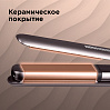 Мультистайлер РЕДМОНД RCI-2330 (коричневый), фото