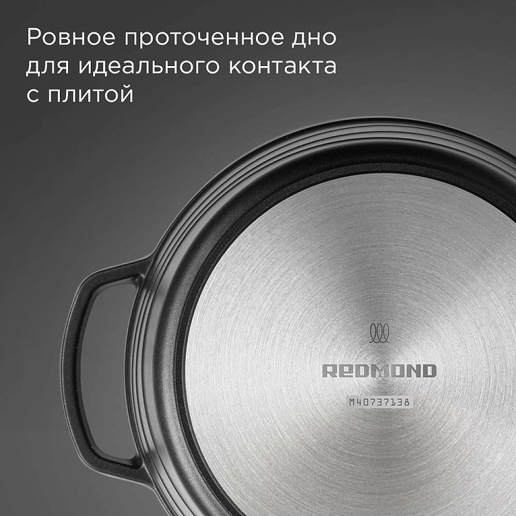 Кастрюля индукционная с крышкой REDMOND Black & Stone 3 л PS5601 - фото 5 - купить в интернет-магазине Редмонд