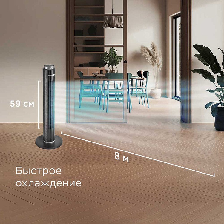 Умный вентилятор РЕДМОНД AP2215S (cерый) - фото 3 - купить в интернет-магазине Редмонд