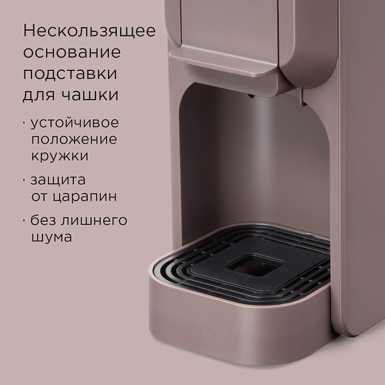 Кофеварка капсульная РЕДМОНД CM713 (серо-коричневый) - фото 7 - купить в интернет-магазине Редмонд