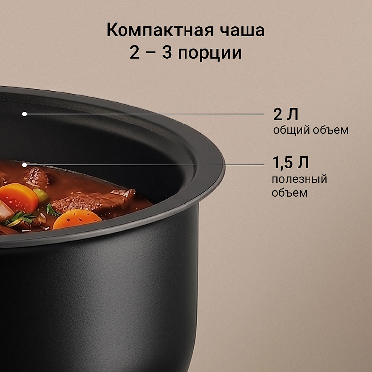 Мультиварка автомобильная РЕДМОНД MC131, 12/220–240 В - фото 5 - купить в интернет-магазине Редмонд