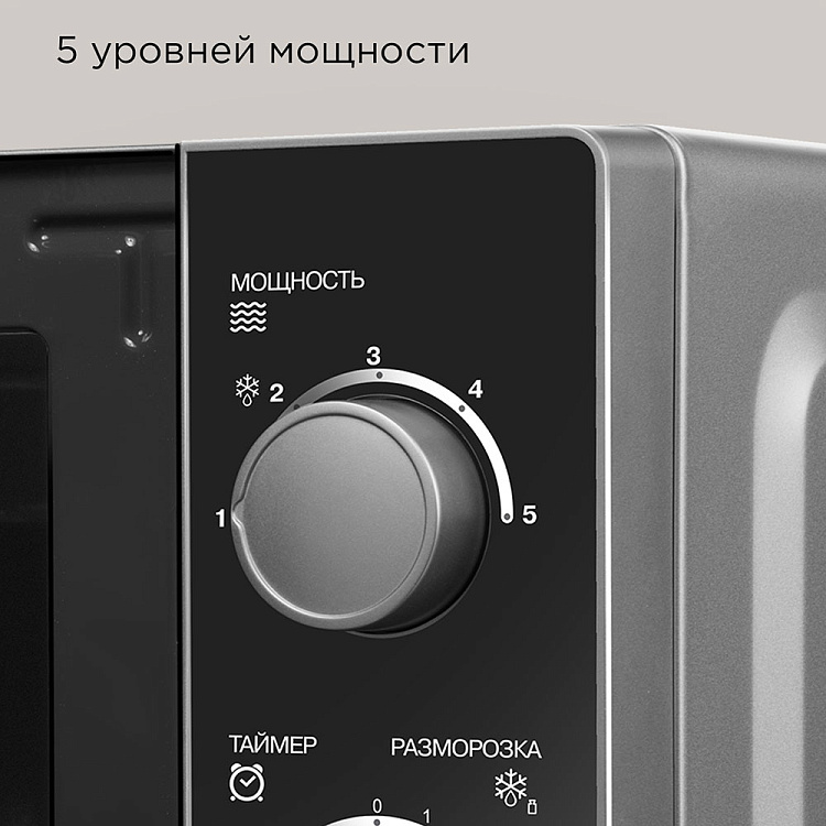 Микроволновая печь REDMOND MW2903 - фото 4 - купить в интернет-магазине Редмонд