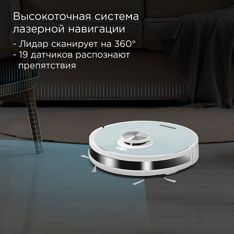 Робот-пылесос РЕДМОНД VR1322S - фото 7 - купить в интернет-магазине Редмонд