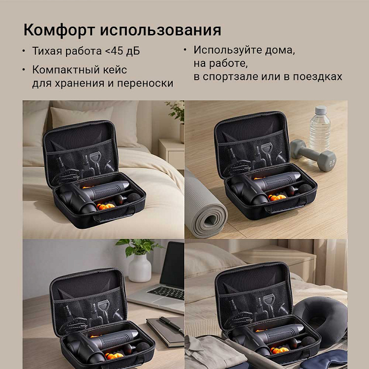 Массажер перкуссионный РЕДМОНД BM7200										 - фото 8 - купить в интернет-магазине Редмонд
